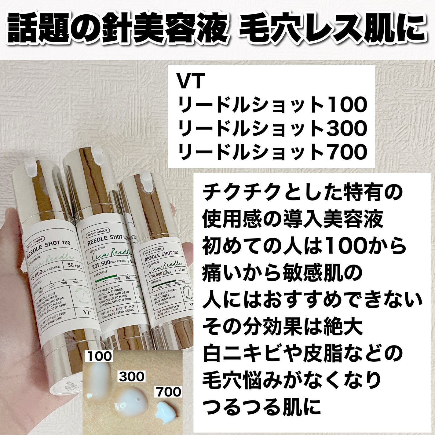 サミュ PHセンシティブクリーム/SAM'U/フェイスクリームを使ったクチコミ(4枚目)