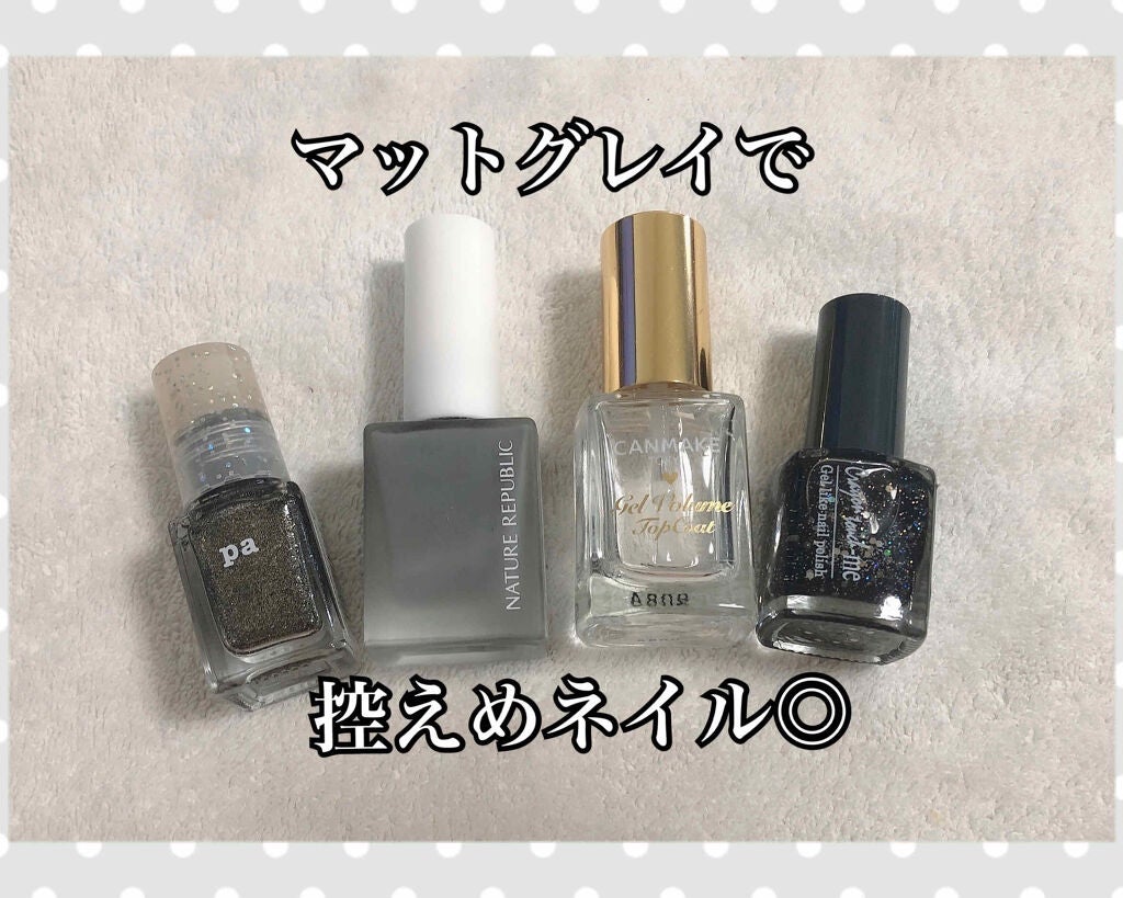 pa ネイルカラー/pa nail collective/マニキュアを使ったクチコミ(1枚目)