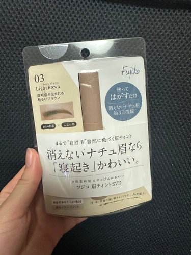  
リップス購入品🎶


【使った商品】Fujiko眉ティントSVR03ライトブラウン
【色味】かなり明るめ
【発色】良い
【色もち】良い
【良いところ】簡単で色もちが良い！
【イマイチなところ】発色が