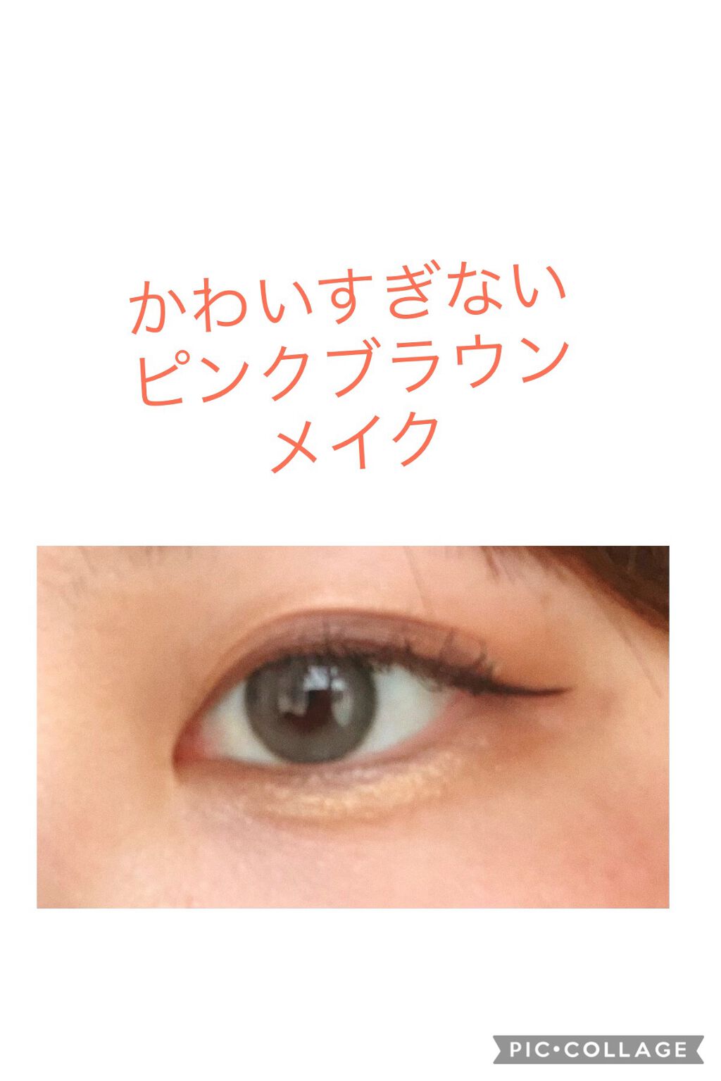 ウォータープルーフペンシルアイライナー/SISTER ANN/ペンシルアイライナーを使ったクチコミ（1枚目）