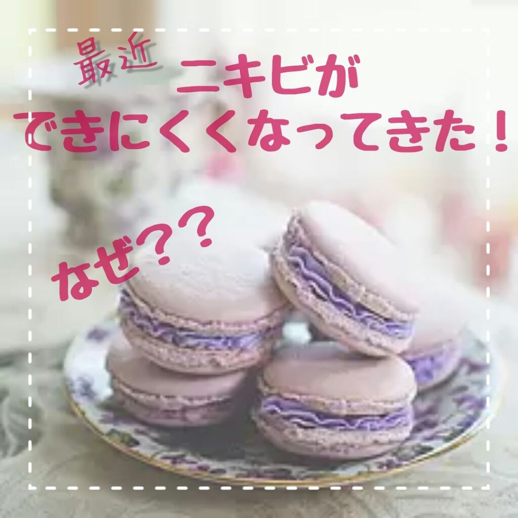 ディオールスキン フォーエヴァー＆エヴァー ベース SPF20／PA++/Dior/化粧下地を使ったクチコミ（1枚目）