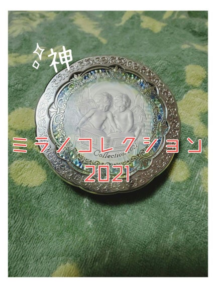 フェースアップパウダー2021/ミラノコレクション/プレストパウダーを使ったクチコミ(1枚目)