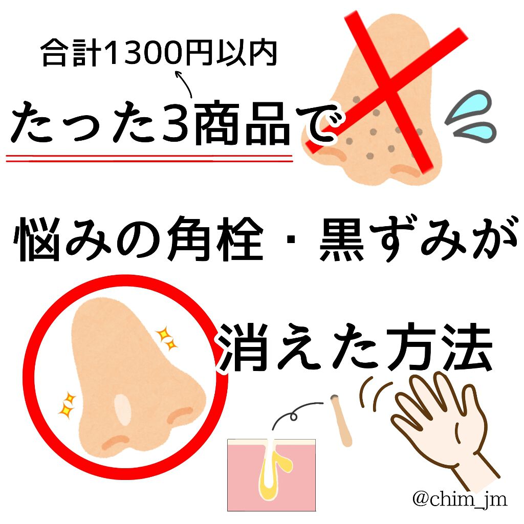 天然こんにゃくパフ/DAISO/その他スキンケアグッズを使ったクチコミ(1枚目)