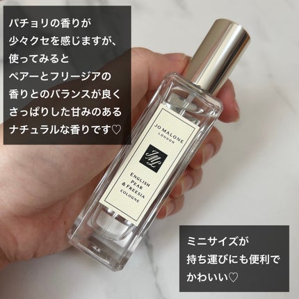 イングリッシュ ペアー&フリージア コロン/Jo MALONE LONDON/香水(レディース)を使ったクチコミ(4枚目)