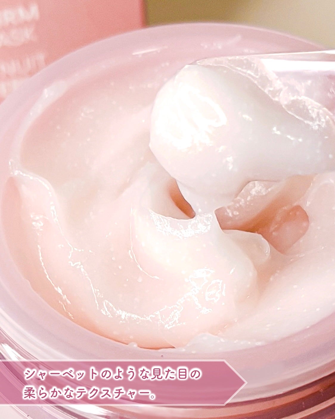 バウンシースリーピングマスク/LANEIGE/フェイスクリームを使ったクチコミ(3枚目)