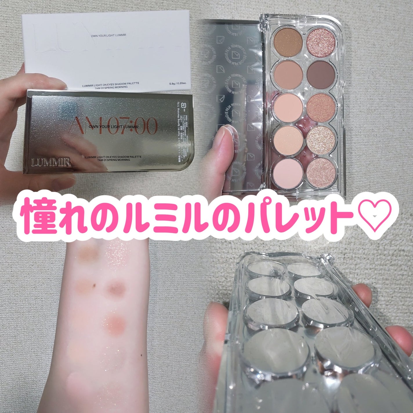 ライトオンアイズシャドウパレット/ルミル/アイシャドウパレットを使ったクチコミ(1枚目)