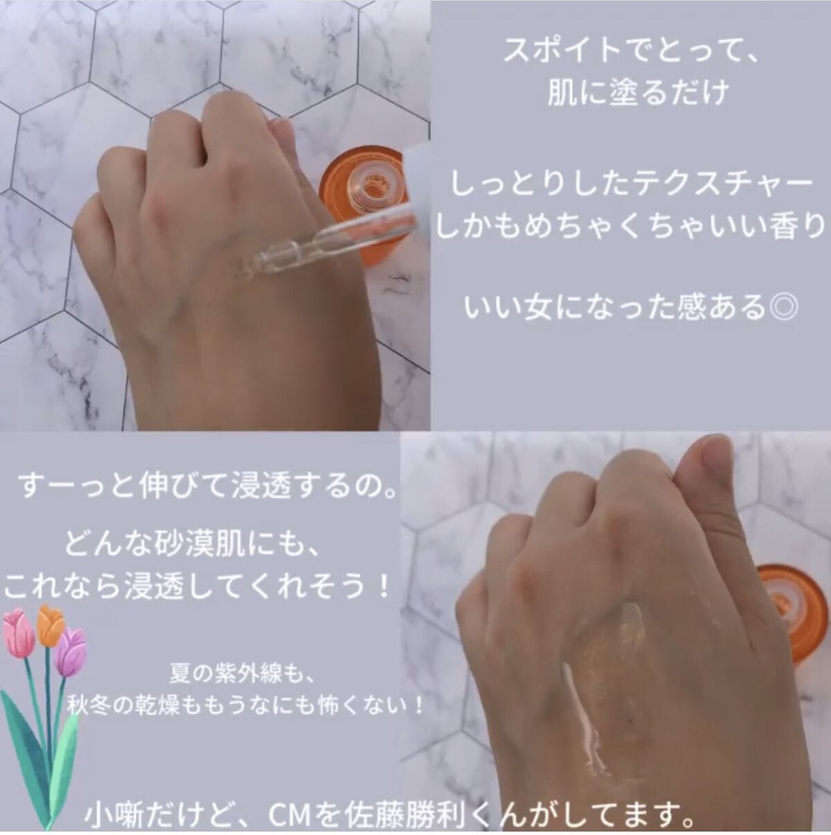 パーフェクトCビタセラム/TIRTIR(ティルティル)/美容液を使ったクチコミ（2枚目）