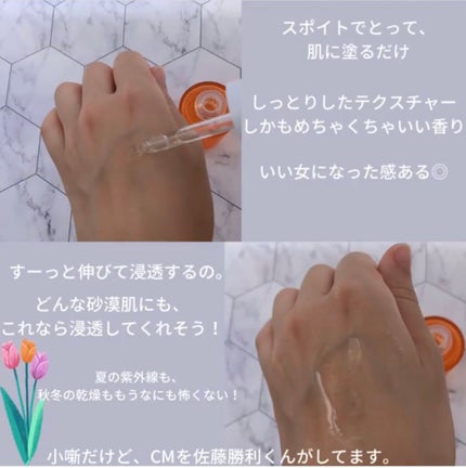 パーフェクトCビタセラム/TIRTIR(ティルティル)/美容液を使ったクチコミ(2枚目)