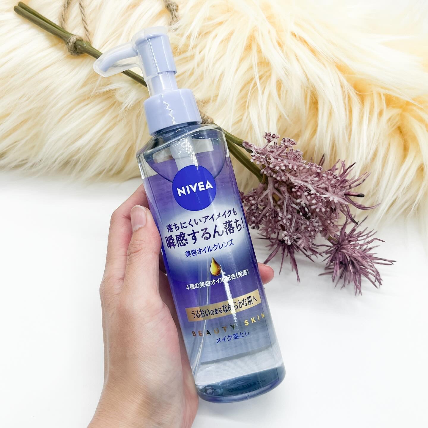 ニベア クレンジングオイル ディープクリア 本体 195ml/ニベア/オイルクレンジングを使ったクチコミ（2枚目）