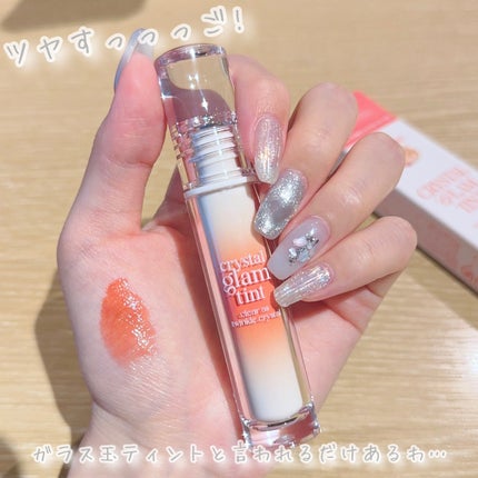 クリスタル グラム ティント/CLIO/リップティントを使ったクチコミ(3枚目)