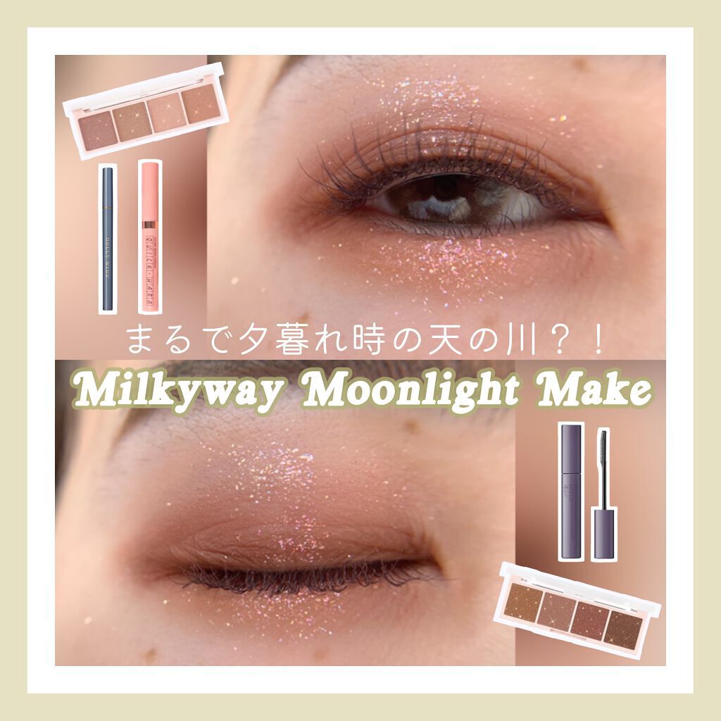 ベアシャドウパレット/フォレンコス/アイシャドウパレットを使ったクチコミ（1枚目）