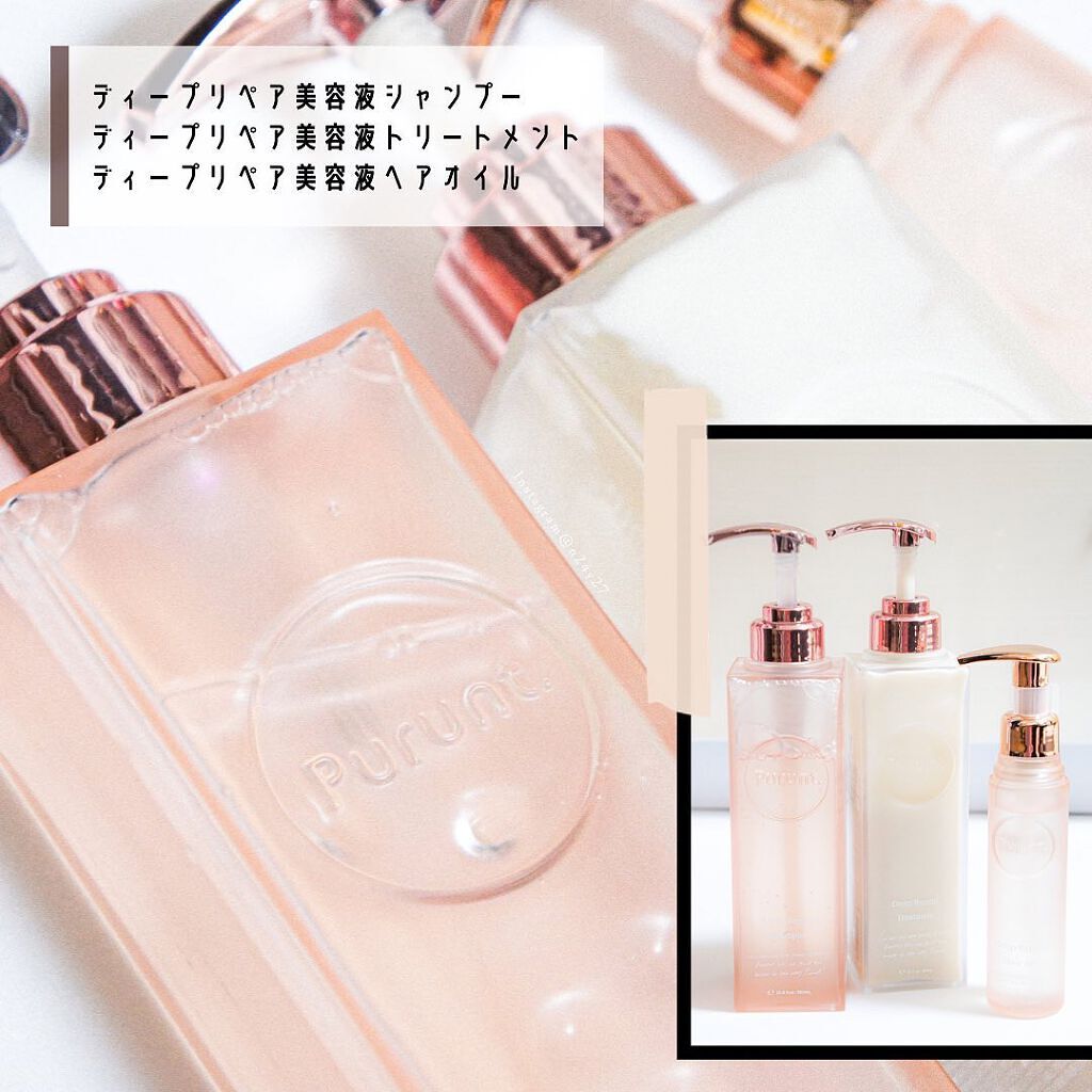 プルント ディープリペア美容液シャンプー/トリートメント/Purunt./市販シャンプーを使ったクチコミ(4枚目)