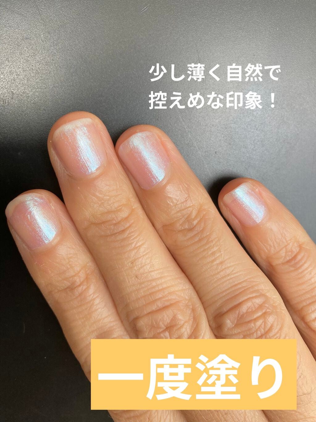 くまモン on LIPS 「セリアのネイル!Galaxynail☆見る角度で、ピンク、パー..」(3枚目)