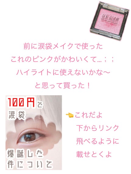 を使ったクチコミ(3枚目)