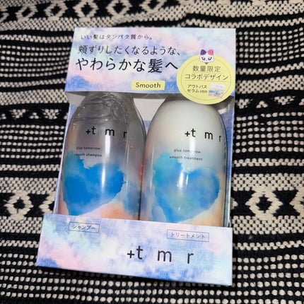 スムース シャンプー/トリートメント/+tmr/市販シャンプーを使ったクチコミ(1枚目)