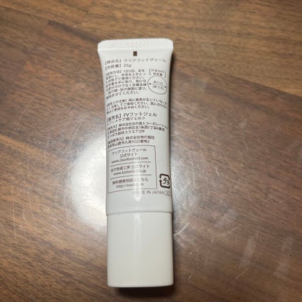 北の快適工房 クリアフットヴェールのクチコミ「クリアフットヴェールに星5個の評価をつけました。
つけ心地٩(๑❛ᴗ❛๑)۶
スーッと伸びま.....」(2枚目)