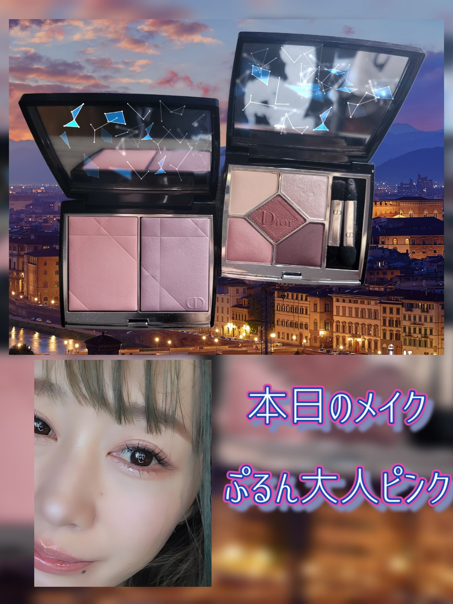 ディオールショウ サンク クルール/Dior/アイシャドウを使ったクチコミ（1枚目）