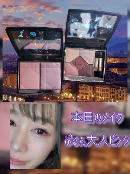 ディオールショウ サンク クルール/Dior/アイシャドウを使ったクチコミ(1枚目)