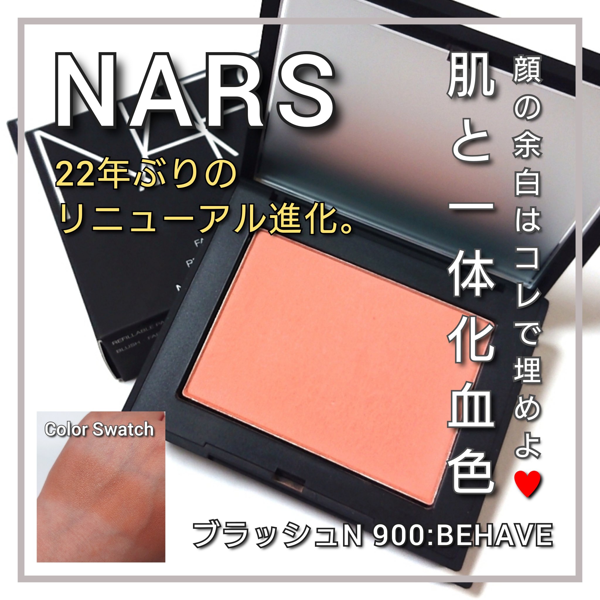 ブラッシュ カラー インフュージョン/ローラ メルシエ/パウダーチークを使ったクチコミ（1枚目）