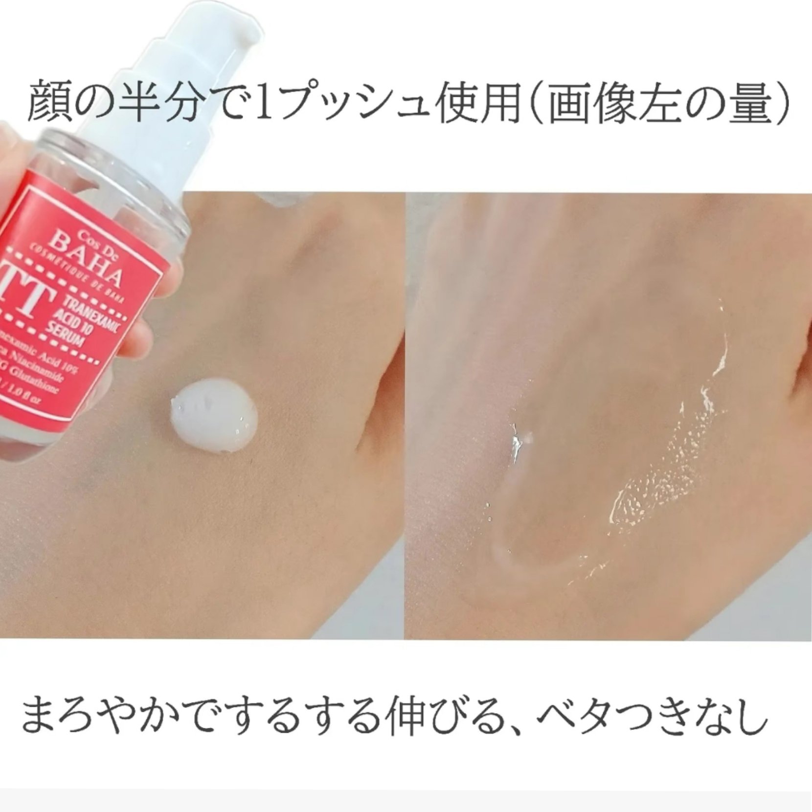 ビタペアC ダークスポットセラム/ネイチャーリパブリック/美容液を使ったクチコミ（3枚目）