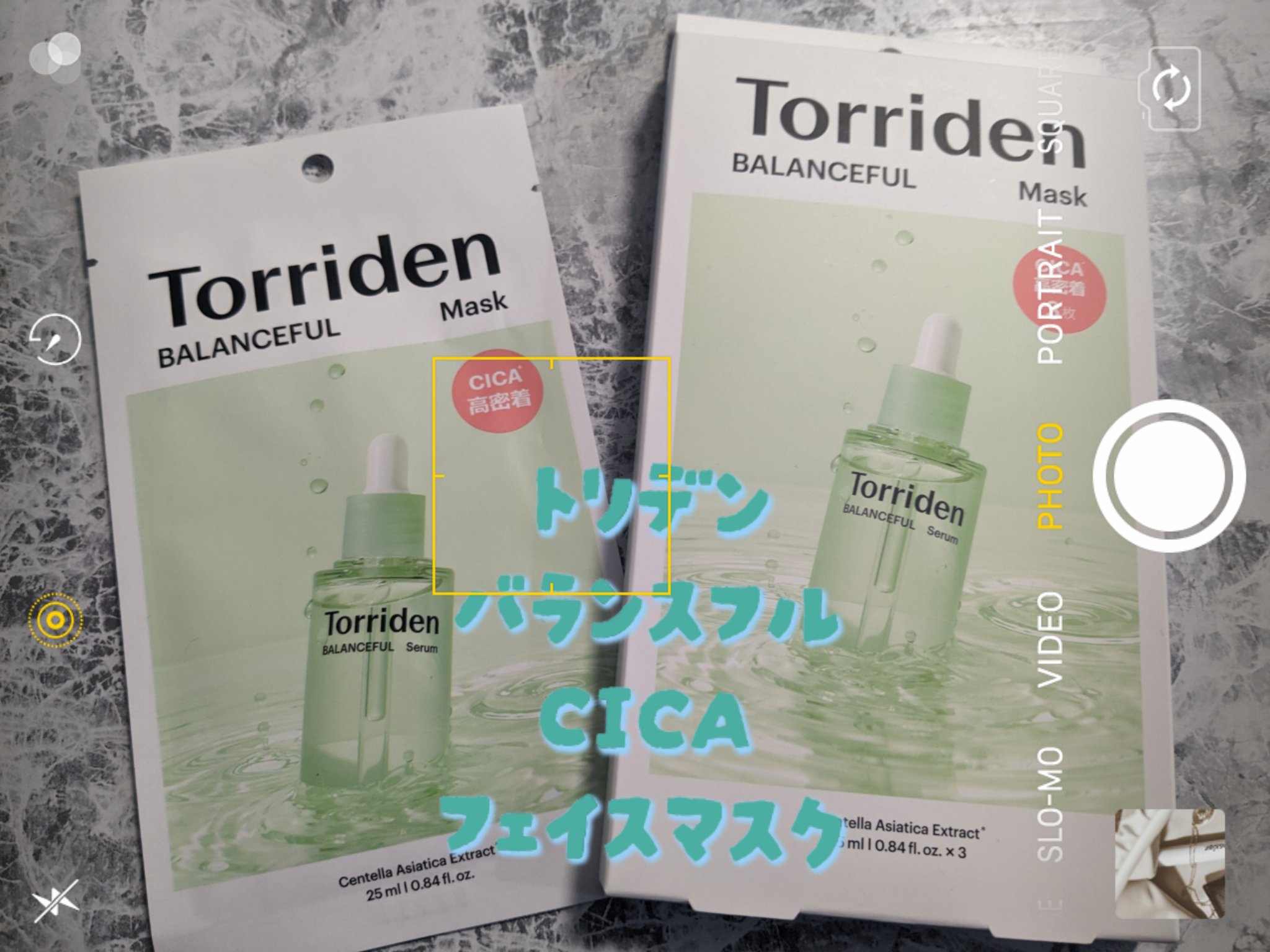 バランスフル シカセラム/Torriden/美容液を使ったクチコミ（3枚目）