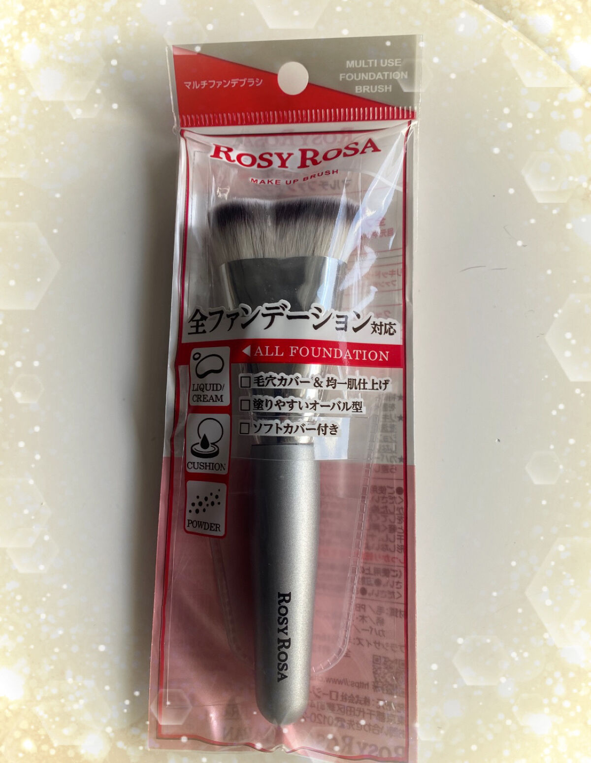 マルチファンデブラシ /ロージーローザ/メイクブラシを使ったクチコミ（1枚目）
