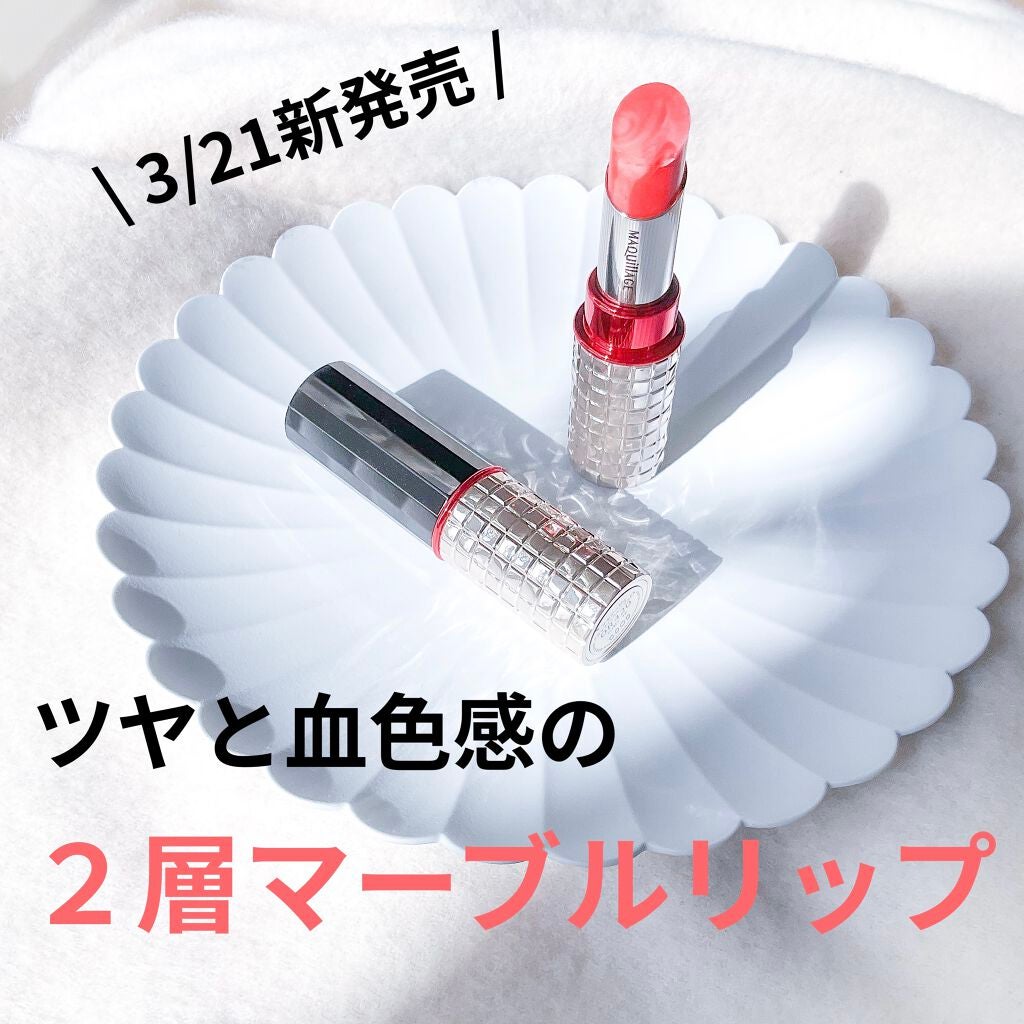 ドラマティックルージュEX/マキアージュ/口紅を使ったクチコミ(1枚目)