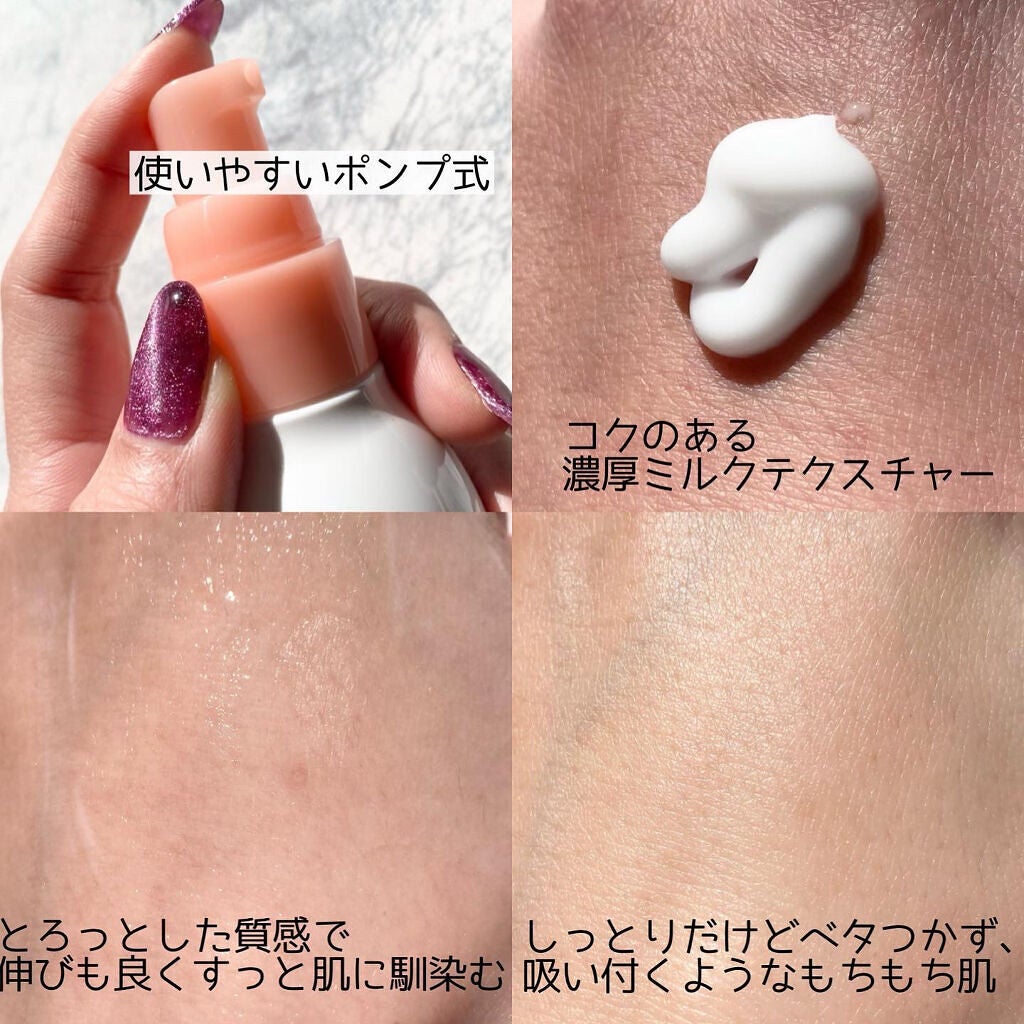 ミノン アミノモイスト モイストチャージ ミルク/ミノン/乳液を使ったクチコミ(3枚目)