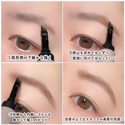 アイブロウクリームポマード/mayuota/その他アイブロウを使ったクチコミ(5枚目)