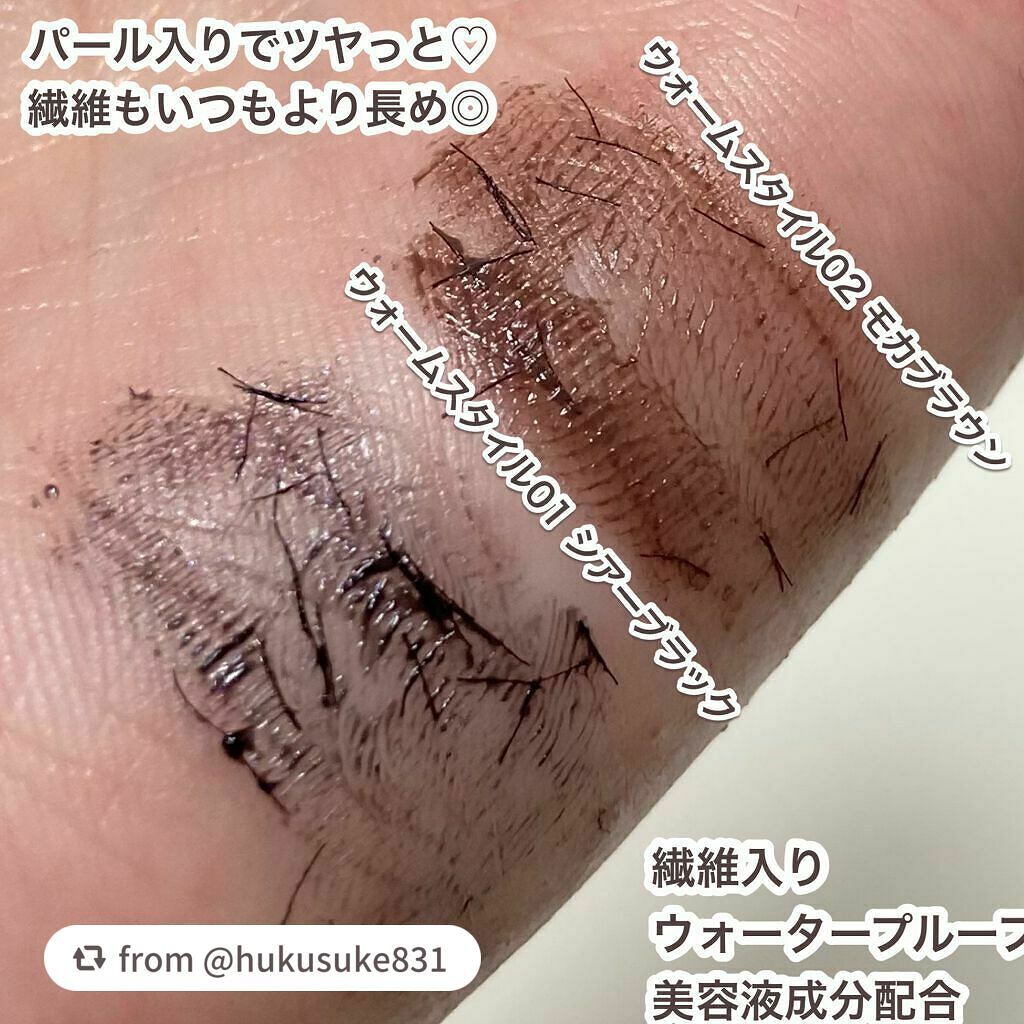 エテュセ アイエディション(マスカラベース)ウォームスタイル/ettusais/マスカラ下地を使ったクチコミ(5枚目)