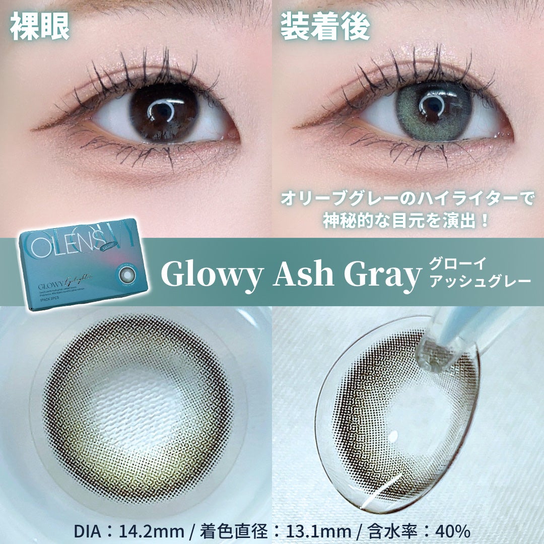Glowy 1day/OLENS/ワンデー(1DAY)カラコンを使ったクチコミ(3枚目)