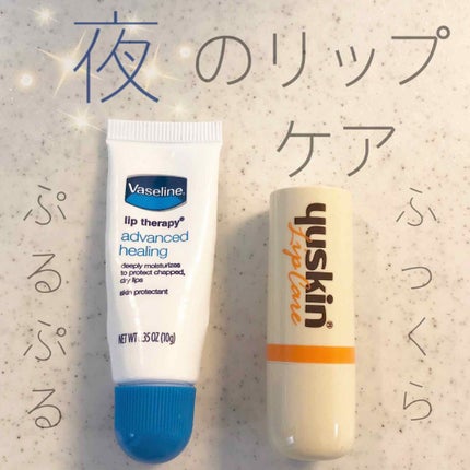 ペトロリューム ジェリー リップ レギュラー/ヴァセリン/リップクリームを使ったクチコミ(1枚目)