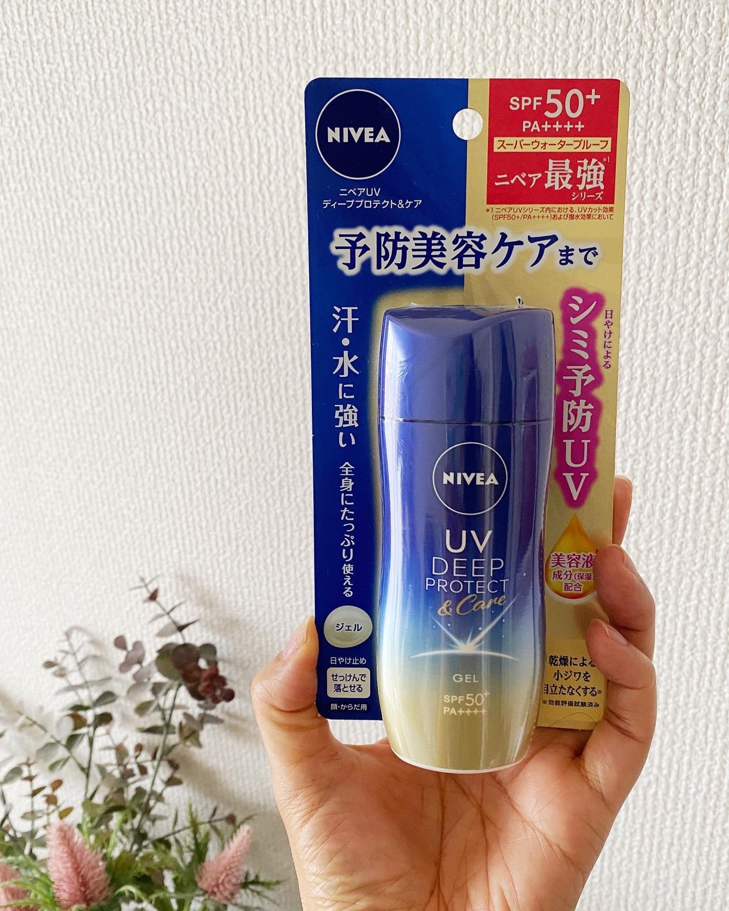 ニベアUV ディープ プロテクト&ケア ジェル/ニベア/日焼け止めジェルを使ったクチコミ(1枚目)