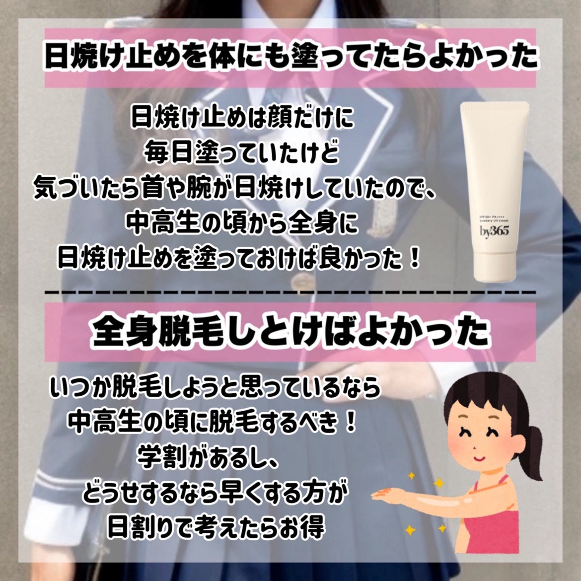 イルミナス ベルベット/FEMMUE/美容液を使ったクチコミ(4枚目)