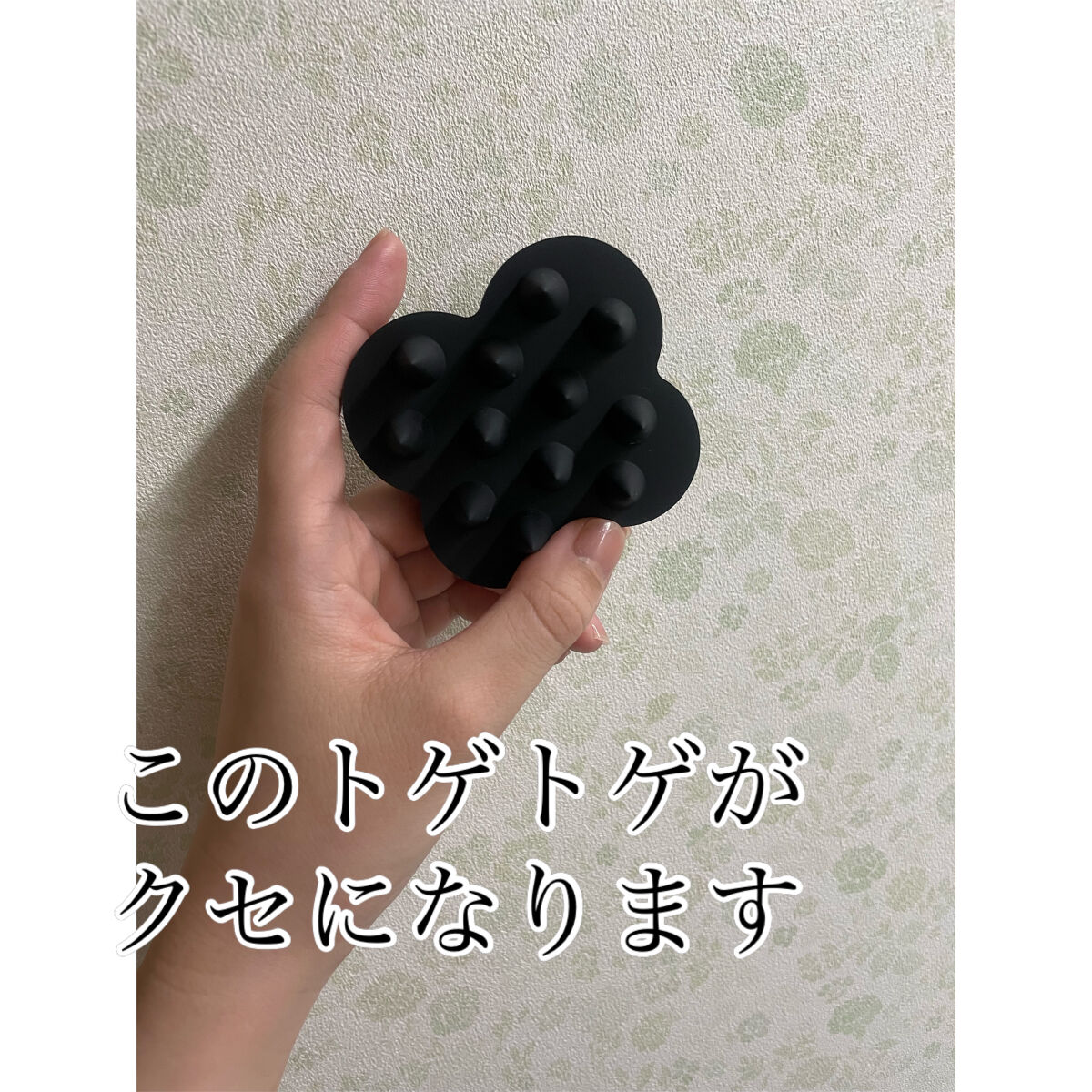 uka scalp brush kenzan/uka/スカルプブラシを使ったクチコミ（1枚目）