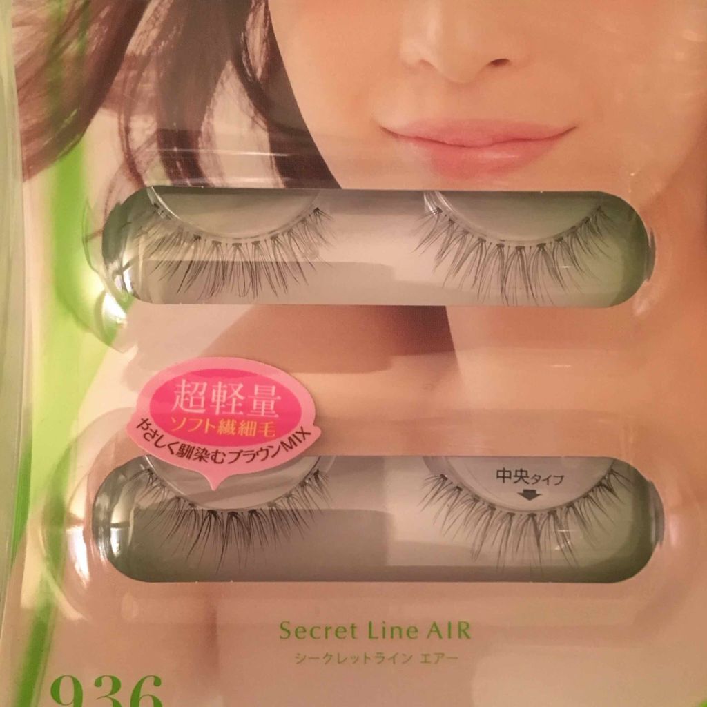 ルミナスチェンジアイラッシュフィクサー/ビー・エヌ/つけまつげを使ったクチコミ(3枚目)