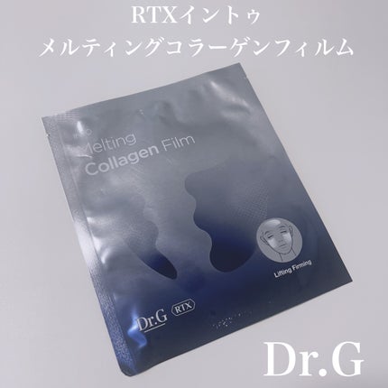 RTXイントゥメルティングコラーゲンフィルム/Dr.G/その他スキンケアを使ったクチコミ(1枚目)