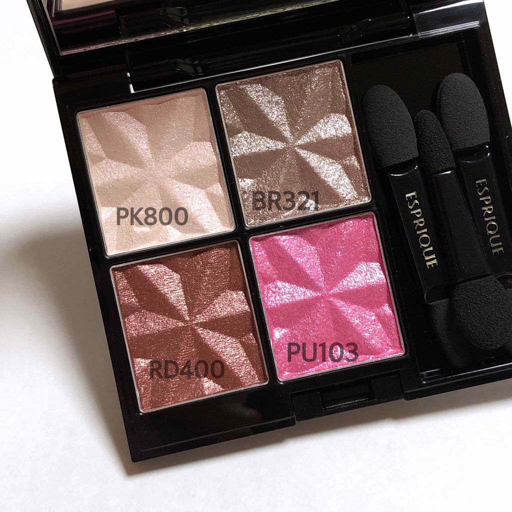 セレクト アイカラー N/ESPRIQUE/単色アイシャドウを使ったクチコミ(2枚目)