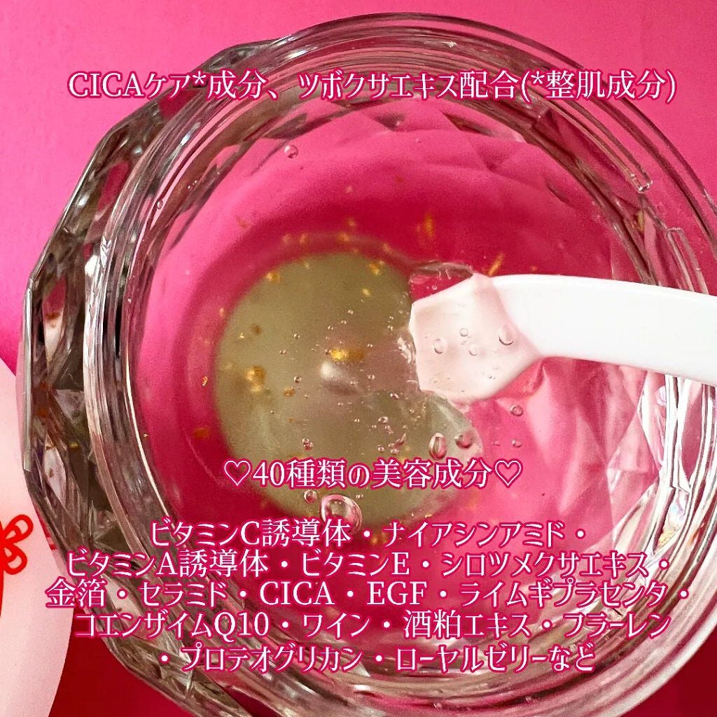 しあわせ想い/ウツクシア/オールインワン化粧品を使ったクチコミ(6枚目)