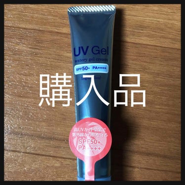 購入品
2020.10.2
DAISO UVジェル SPF50+ PA++++ 110円

持ち歩き用。
鞄に入れても邪魔にならない。
気になるところにさっとぬる。
あんまり伸びはしないけど
白浮きしな