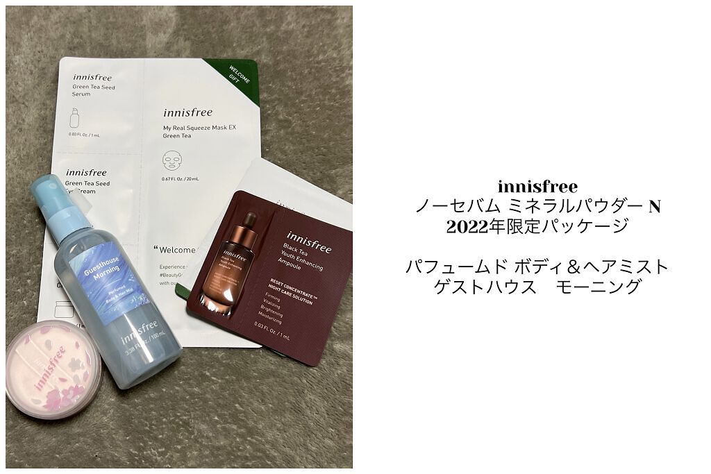 パフュームド ボディ＆ヘアミスト/innisfree/香水(その他)を使ったクチコミ（1枚目）