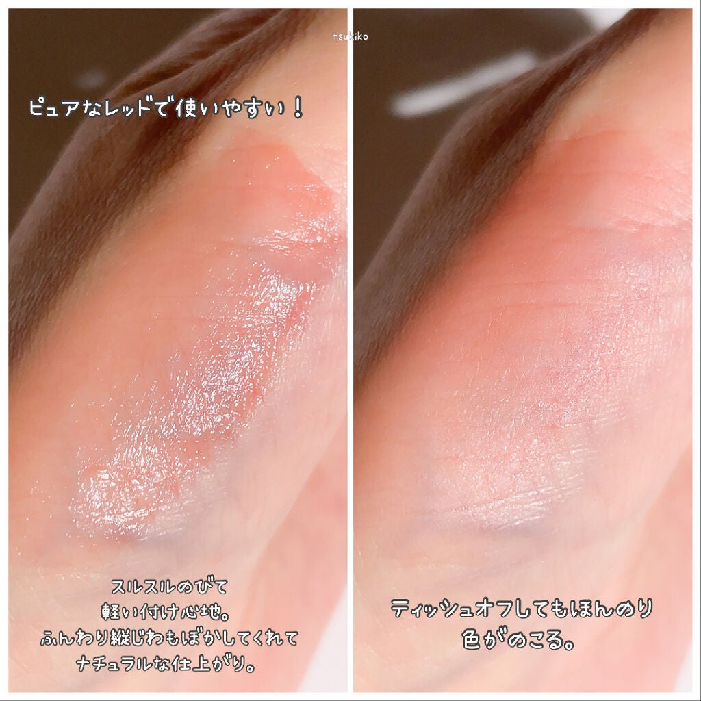 全人類Lip/Fujiko/口紅を使ったクチコミ(5枚目)