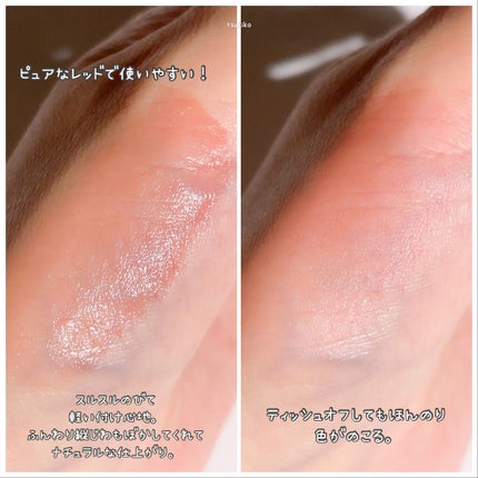 全人類Lip/Fujiko/口紅を使ったクチコミ(5枚目)