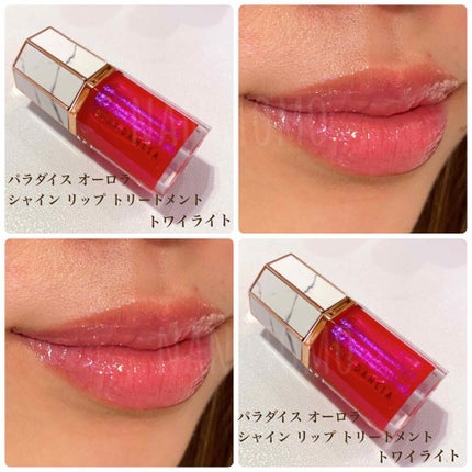 パラダイスオーロラシャインリップトリートメント/DEAR DAHLIA/リップグロスを使ったクチコミ(2枚目)