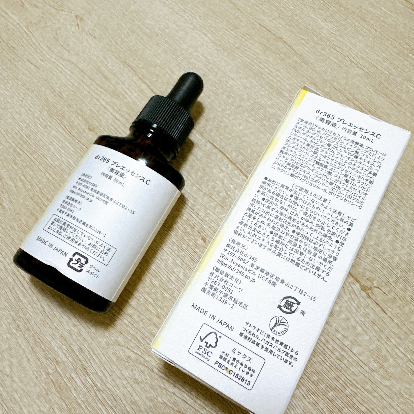 V.C. プレエッセンス/dr365/美容液を使ったクチコミ(3枚目)