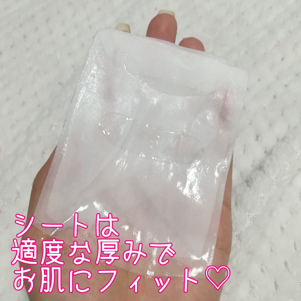 スネイルソリューションハイドロゲルマスク/ネイチャーリパブリック/シートマスク・パックを使ったクチコミ（2枚目）