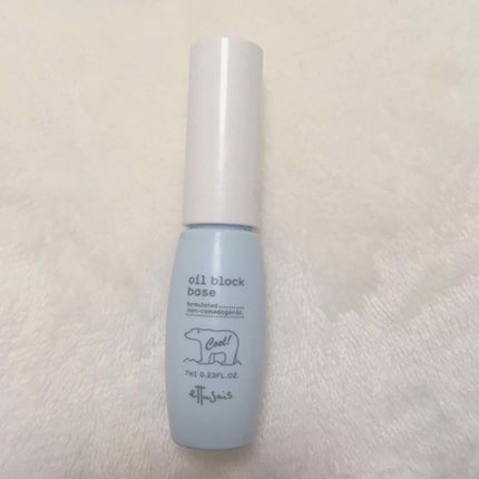 クリームハイライター/キャンメイク/クリームハイライトを使ったクチコミ(4枚目)