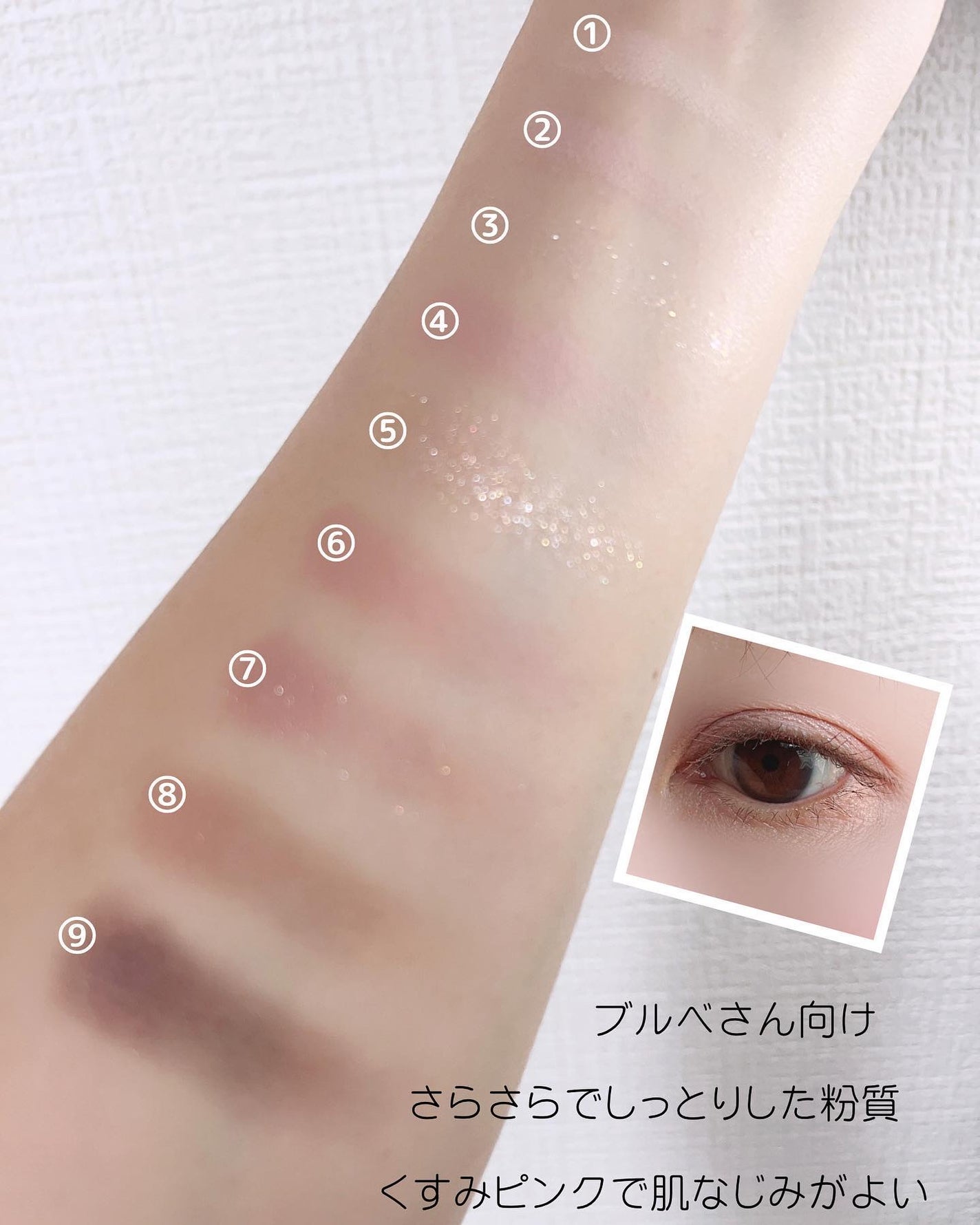 KEYBO FALL IN LOVE SHADOW PALETTE/keybo/アイシャドウパレットを使ったクチコミ(4枚目)