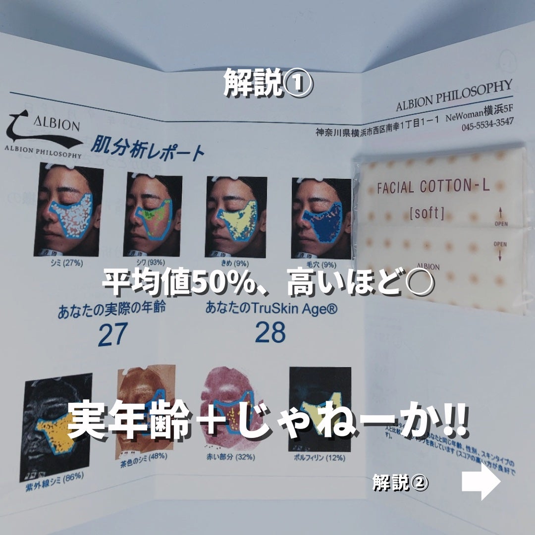 ã¹ã·ãã ð£ on LIPS ããã¯ãããŠã®èåæãæ°åã§äºçŽãåãŸãã¢ã«ããªã³ãã£ããœãã£ãŒ..ãïŒ7æç®ïŒ