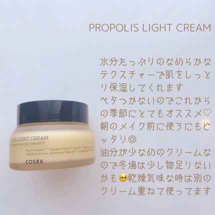 フルフィットプロポリスシナジートナー/COSRX/化粧水を使ったクチコミ(4枚目)